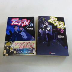 [듀라라라!! ⑤,⑥권] 나리타 료오 2권 세트