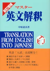 2025年最新】聖文新社の人気アイテム - メルカリ