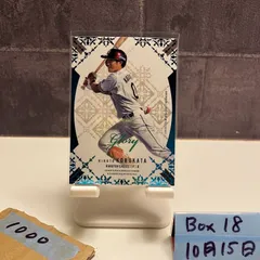 2025年最新】Glory bbmの人気アイテム - メルカリ