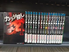 漫画 まとめ売り 進撃の巨人 スラムダンク カラダ探し タコピーの原罪 漫画 まとめ売り 進撃の巨人 スラムダンク カラダ探し タコピーの原罪
