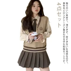 4点セット 学生 JK制服 制服 女の子 上下セット 白シャツ ライン入り ニットベスト プリーツスカート 制服 長袖 おしゃれ ネクタイ スクール 女子高校生 高校生 中学生 学生服 韓国 コスプレ#mjx3460