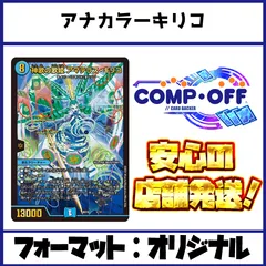 2025年最新】青黒コンプの人気アイテム - メルカリ