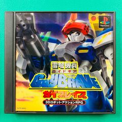 安い雷弩機兵ガイブレイブの通販商品を比較 | ショッピング情報の