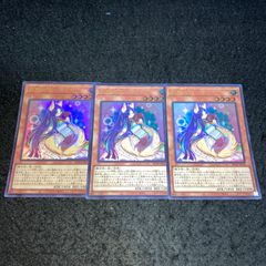 妖精伝姫－カグヤ ☆ ウルトラレア ☆ 遊戯王 - メルカリ