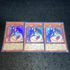 遊戯王 No.1580 ウルトラ 妖精伝姫ーカグヤ 3枚