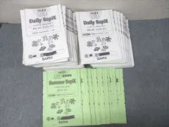 2025年最新】デイリーサピックスの人気アイテム - メルカリ