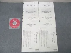 2026年最新】東大オープン cdの人気アイテム - メルカリ