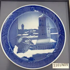 未使用 ロイヤルコペンハーゲン ヘリテージプレート イヤープレート 2020 ロイヤルコペンハーゲンの2020年プレート 東京駅描く｜THE NIKKEI MAGAZINE