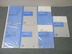 2025年最新】大原 税理士講座 テキストの人気アイテム - メルカリ