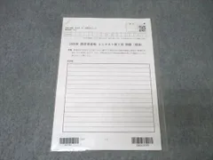 2026年最新】固定資産税の人気アイテム - メルカリ