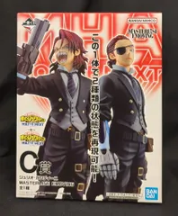 BANDAI SPIRITS 一番くじ 僕のヒーローアカデミア 僕のヒーローアカデミア YOU'RE NEXT C賞 ジュリオ・ガンディーニ MASTERLISE EMOVING