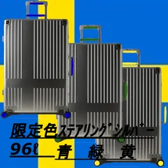 イノベーター　INV7811STP スターリングシルバー 96L スーツケース イノベーター INV7811STP スターリングシルバー 96L キャリー