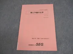 2026年最新】9月3日の人気アイテム - メルカリ