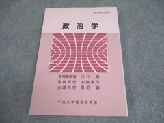 絶版本 中央大学 通信教育部 教材libellus1~4セット 2026年最新】中央大学通信教育部の人気アイテム - メルカリ
