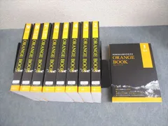 2025年最新】メディセレ オレンジブックの人気アイテム - メルカリ