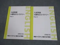 2025年最新】福崎伍郎の人気アイテム - メルカリ