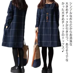 チュニック ワンピース レディース 森ガール ワンピース チェック柄 長袖 ひざ上 膝上 秋 冬 春 Aライン ワンピ ゆったり トップス 長袖 プルオーバー チュニックワンピース きれいめ 上品 ス#nin5616