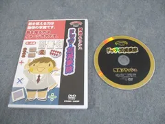 2025年最新】星みつる しつけの人気アイテム - メルカリ