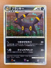 アンリミテッド】ブラッキー ☆ L2 ホロ よみがえる伝説 037/080