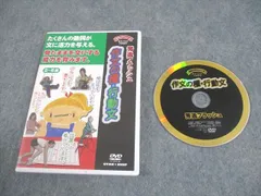 2026年最新】星みつる式 伝えるフレーズ DVDの人気アイテム - メルカリ
