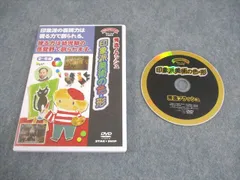 2026年最新】星みつる式の人気アイテム - メルカリ