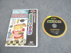 動作保証あり★ 星みつる式才能教育　発達トレーニングDVD 28枚＋おまけ 2025年最新】星みつる式の人気アイテム - メルカリ