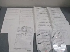 2025年最新】公認会計士 tac dvdの人気アイテム - メルカリ