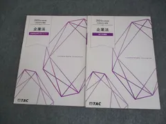 2026年最新】企業法 tacの人気アイテム - メルカリ