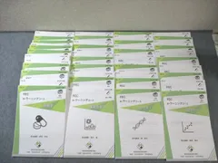 2025年最新】薬剤師国家試験 recの人気アイテム - メルカリ