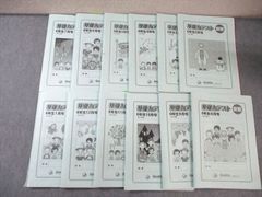 グノーブル 小6 実力確認テスト 7月度＋夏期公開のセット - メルカリ