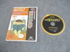 動作保証あり★ 星みつる式才能教育　発達トレーニングDVD 28枚＋おまけ 国内正規品】星みつる式 家庭療育 発達トレーニングDVD 13点セット