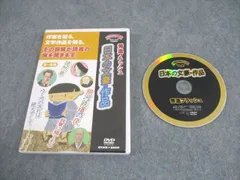 2025年最新】星みつる式の人気アイテム - メルカリ