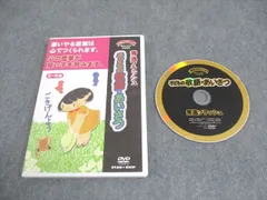 2025年最新】星みつる式の人気アイテム - メルカリ