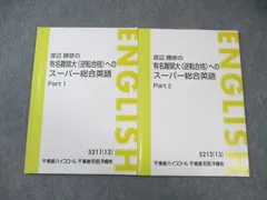 2026年最新】渡辺勝彦の人気アイテム - メルカリ