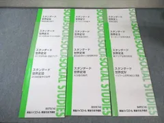 2025年最新】20世紀全記録の人気アイテム - メルカリ