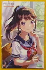 2025年最新】創彩少女庭園 結城まどか【桃桜高校・夏服】の人気