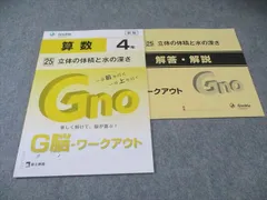 2025年最新】グノーブル ワークアウトの人気アイテム - メルカリ