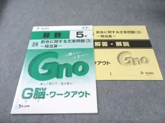 2026年最新】グノーブル ワークアウトの人気アイテム - メルカリ