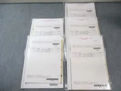 2025年最新】会計士 答練の人気アイテム - メルカリ