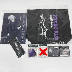 PSYCHO-PASS 槙島聖護 シークレット クリアファイル PSYCHO-PASS サイコパス 狡噛慎也＆槙島聖護 クリアファイル - メルカリ