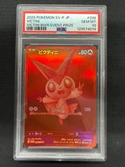 ☆ワンピースカード ボニー 金枠 コンパス パラレル PSA9 - メルカリ
