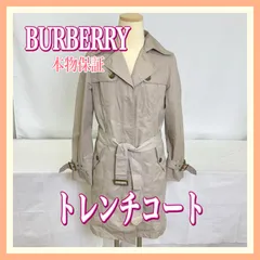 【245③-30-10】本物保証 BURBERRY バーバリー トレンチコート 38号 レディース ベージュ 秋服 冬服 秋服 ロングコート ロング丈 ファッション ブランド