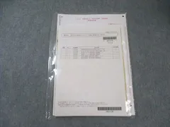 2025年最新】会計士 答練の人気アイテム - メルカリ