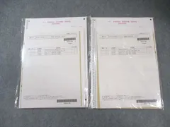 2025年最新】会計士 答練の人気アイテム - メルカリ