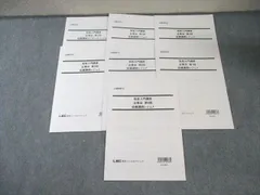 2026年最新】弁理士 入門講座 lecの人気アイテム - メルカリ