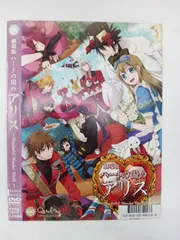 2025年最新】ハートの国のアリス WORLDの人気アイテム - メルカリ