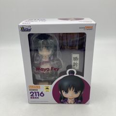 未開封品】逆転裁判 綾里真宵 ねんどろいど 2116 - メルカリ