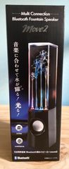 Multi Connection Bluetooth 噴水スピーカー move2