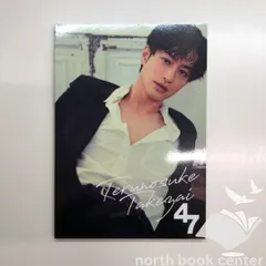 2025年最新】竹財輝之助の人気アイテム - メルカリ