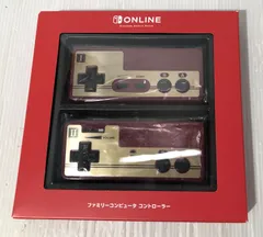 【新品未開封】Nintendo Switch Online ファミリーコンピュータ コントローラー HAC-A-LRKHV(JPN) 箱付き 任天堂 ニンテンドー ファミコン